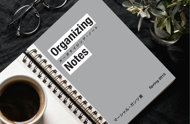 オーガナイジング・ノート - Organizing Notes (Japanese) - Leading Change Network